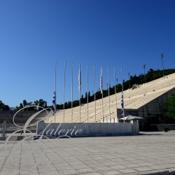 Patrick-Iles grecques 2017